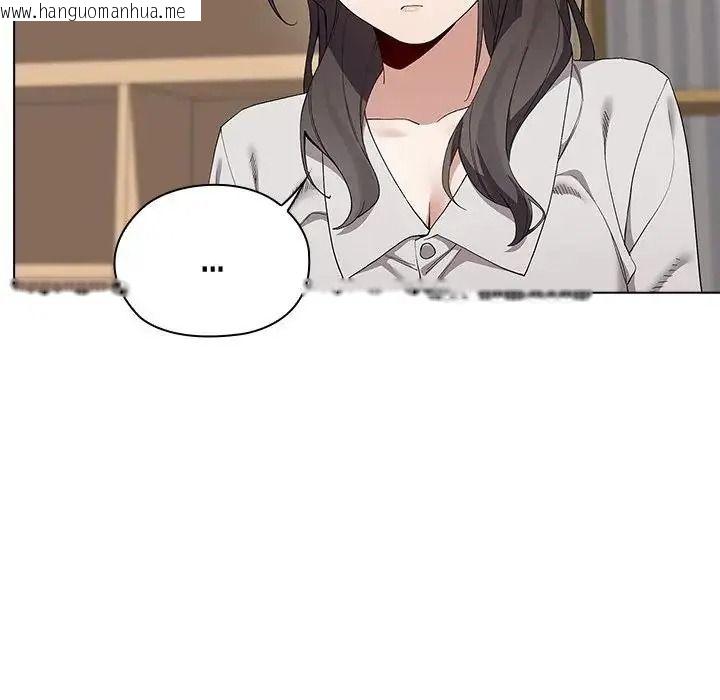 韩国漫画男以稀为贵韩漫_男以稀为贵-第21话在线免费阅读-韩国漫画-第91张图片