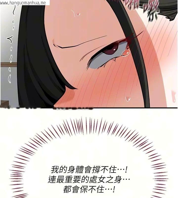 韩国漫画熟女交换计划韩漫_熟女交换计划-第89话-巨乳猎物新登场在线免费阅读-韩国漫画-第33张图片