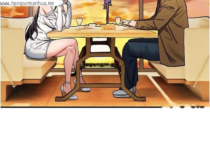 韩国漫画诅咒性转物语韩漫_诅咒性转物语-第47话-「保险套短裙」在线免费阅读-韩国漫画-第127张图片