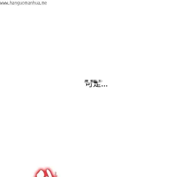 韩国漫画只有我一个男玩家韩漫_只有我一个男玩家-第7话在线免费阅读-韩国漫画-第212张图片
