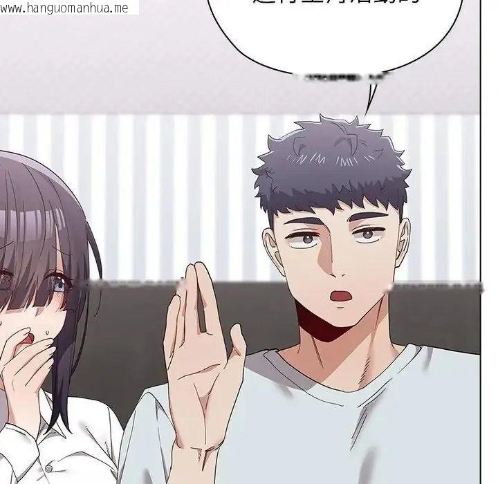 韩国漫画男以稀为贵韩漫_男以稀为贵-第21话在线免费阅读-韩国漫画-第62张图片