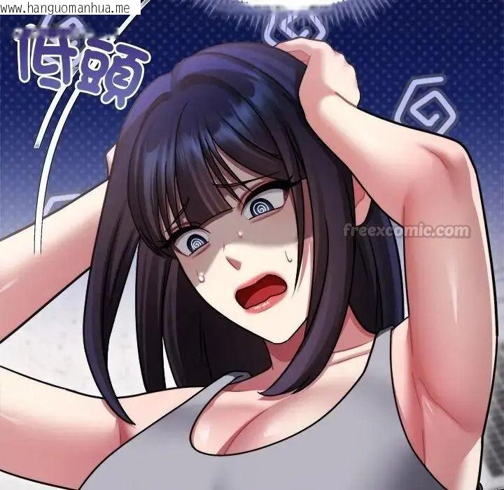 韩国漫画唬烂也没关系韩漫_唬烂也没关系-第10话在线免费阅读-韩国漫画-第15张图片