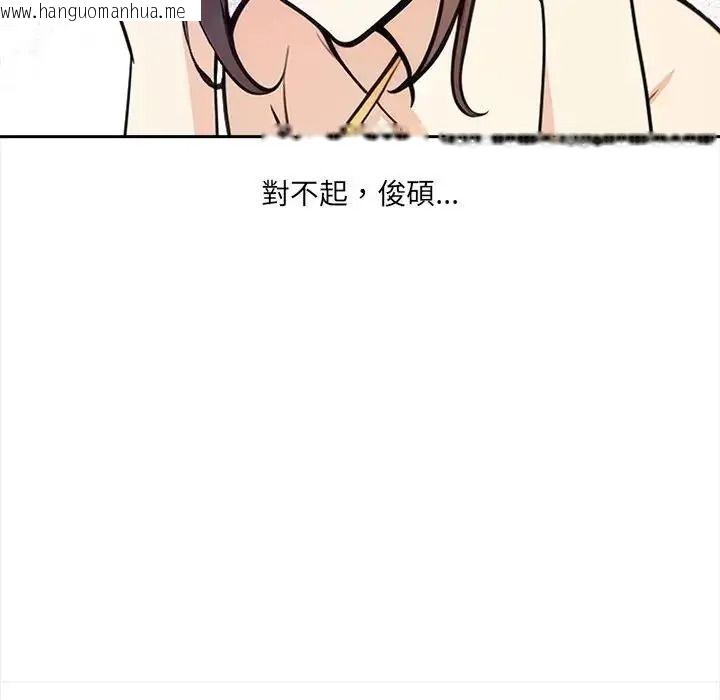 韩国漫画大学女生宿舍的秘密韩漫_大学女生宿舍的秘密-第38话在线免费阅读-韩国漫画-第22张图片