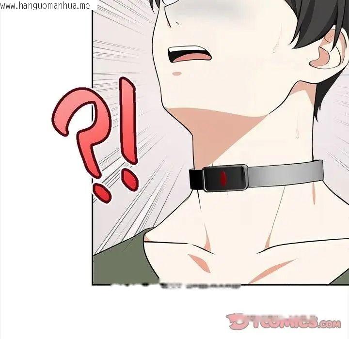 韩国漫画大学女生宿舍的秘密韩漫_大学女生宿舍的秘密-第38话在线免费阅读-韩国漫画-第98张图片