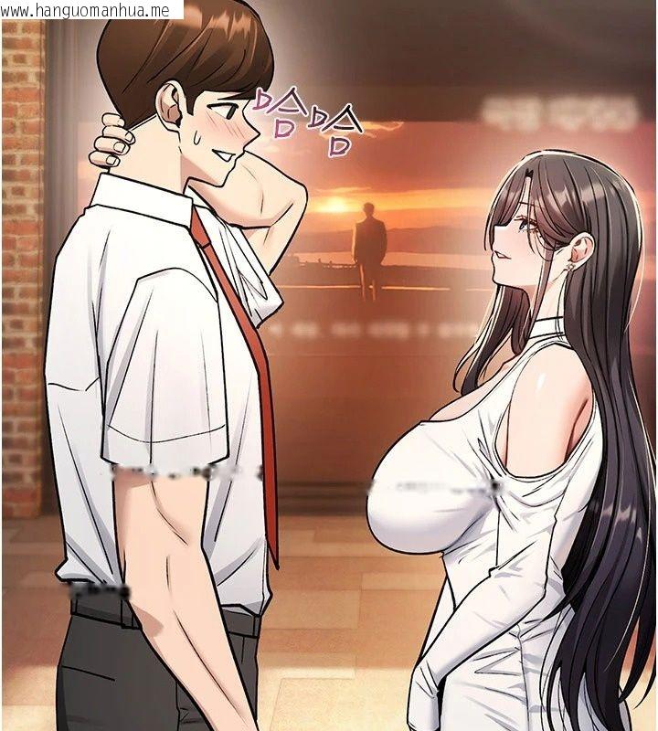 韩国漫画诅咒性转物语韩漫_诅咒性转物语-第47话-「保险套短裙」在线免费阅读-韩国漫画-第56张图片