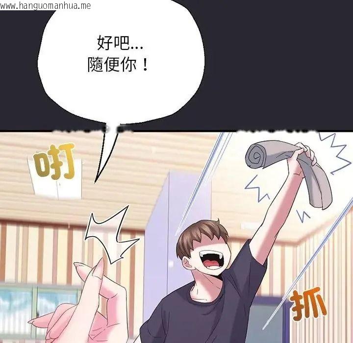 韩国漫画窥探未来的代价韩漫_窥探未来的代价-第11话在线免费阅读-韩国漫画-第65张图片