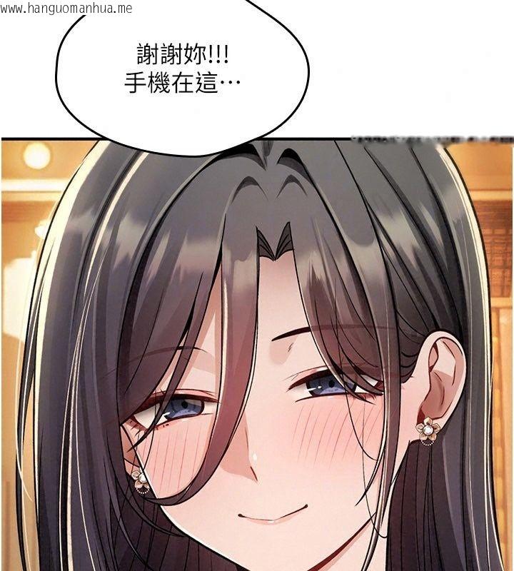 韩国漫画诅咒性转物语韩漫_诅咒性转物语-第47话-「保险套短裙」在线免费阅读-韩国漫画-第68张图片
