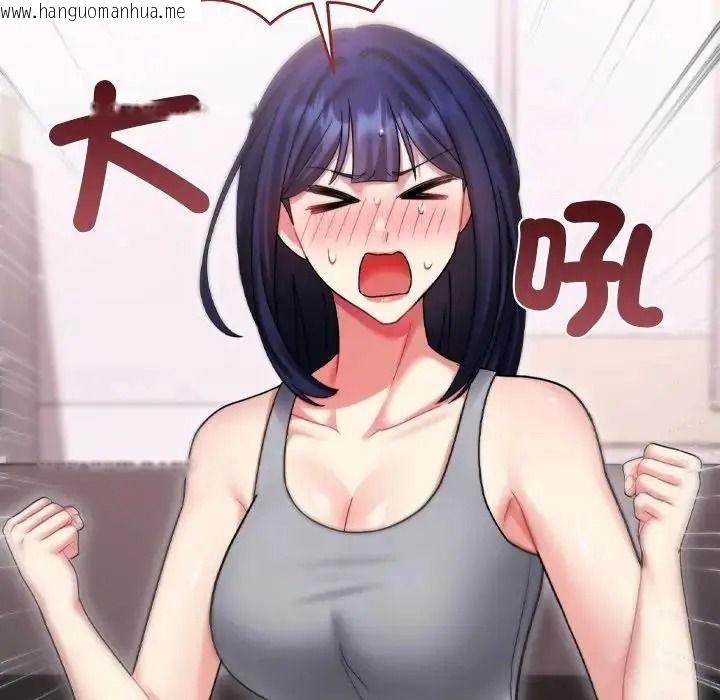 韩国漫画唬烂也没关系韩漫_唬烂也没关系-第10话在线免费阅读-韩国漫画-第72张图片