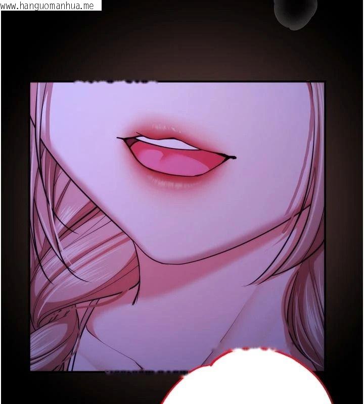 韩国漫画逆转食物链韩漫_逆转食物链-第13话-与老师深夜探险在线免费阅读-韩国漫画-第216张图片