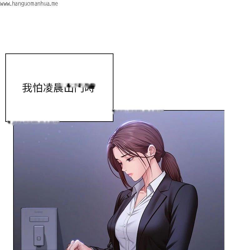 韩国漫画守护妳韩漫_守护妳-第51话-进入毒窟的安琪在线免费阅读-韩国漫画-第85张图片