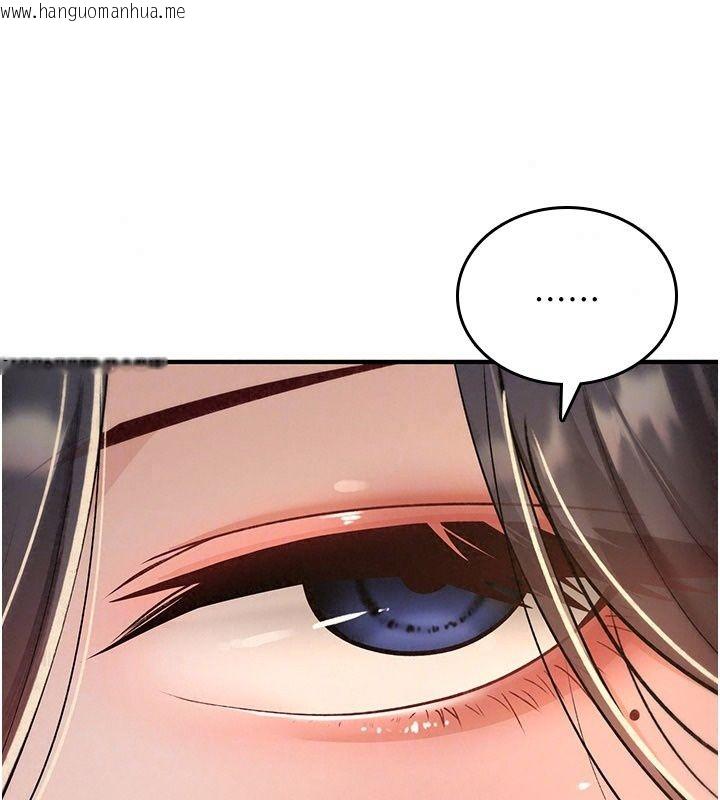 韩国漫画诅咒性转物语韩漫_诅咒性转物语-第47话-「保险套短裙」在线免费阅读-韩国漫画-第159张图片