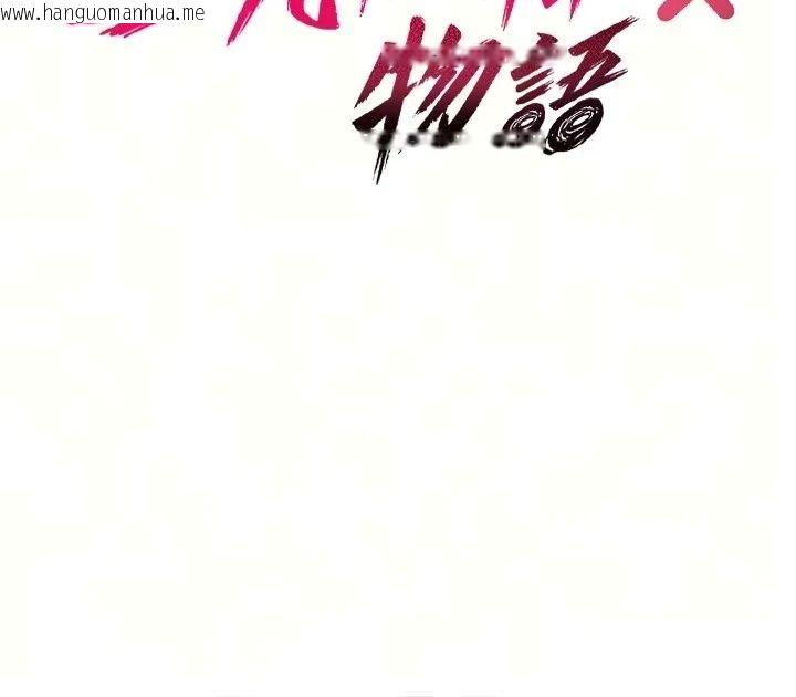 韩国漫画诅咒性转物语韩漫_诅咒性转物语-第47话-「保险套短裙」在线免费阅读-韩国漫画-第17张图片