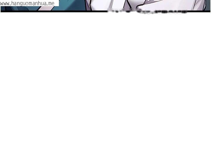 韩国漫画特色新视界韩漫_特色新视界-第58话-调戏秀色可餐的丫鬟在线免费阅读-韩国漫画-第141张图片