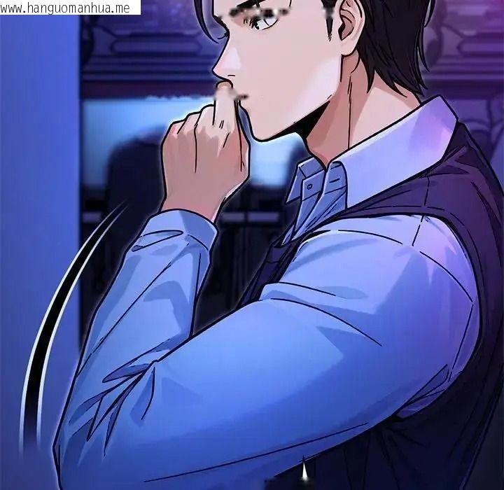 韩国漫画只有我一个男玩家韩漫_只有我一个男玩家-第7话在线免费阅读-韩国漫画-第93张图片
