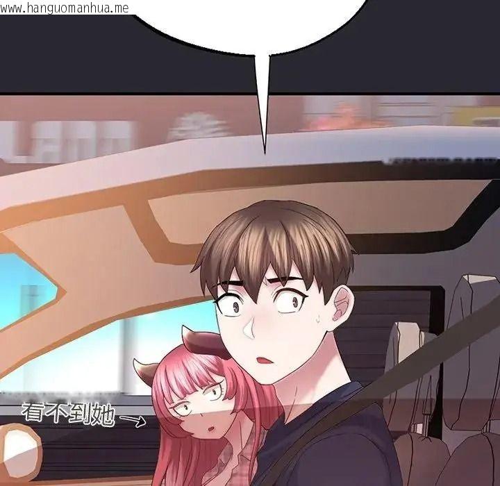 韩国漫画窥探未来的代价韩漫_窥探未来的代价-第11话在线免费阅读-韩国漫画-第176张图片