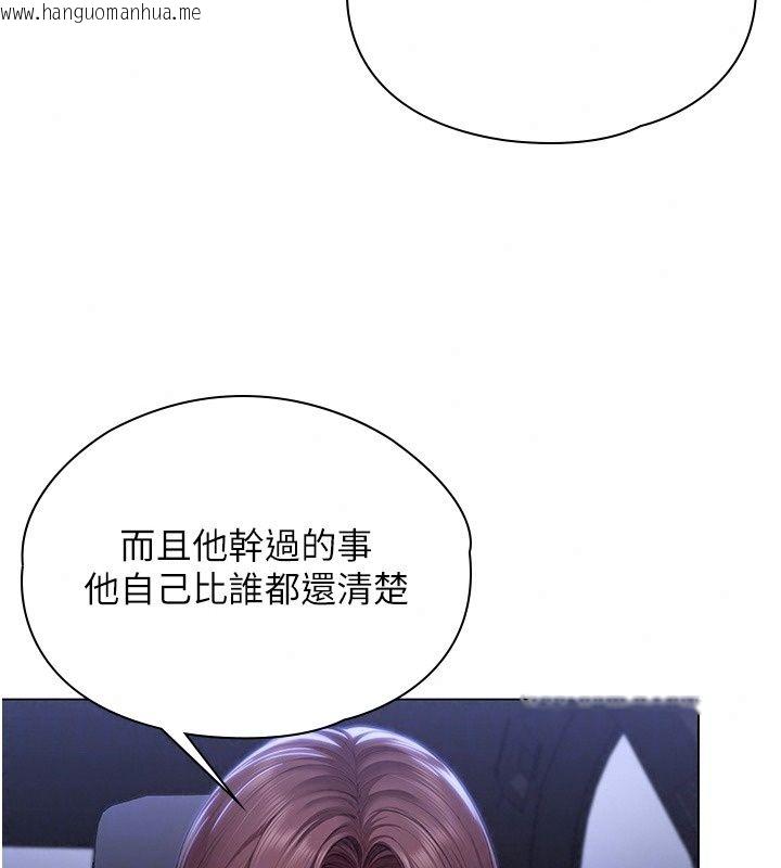 韩国漫画守护妳韩漫_守护妳-第51话-进入毒窟的安琪在线免费阅读-韩国漫画-第50张图片