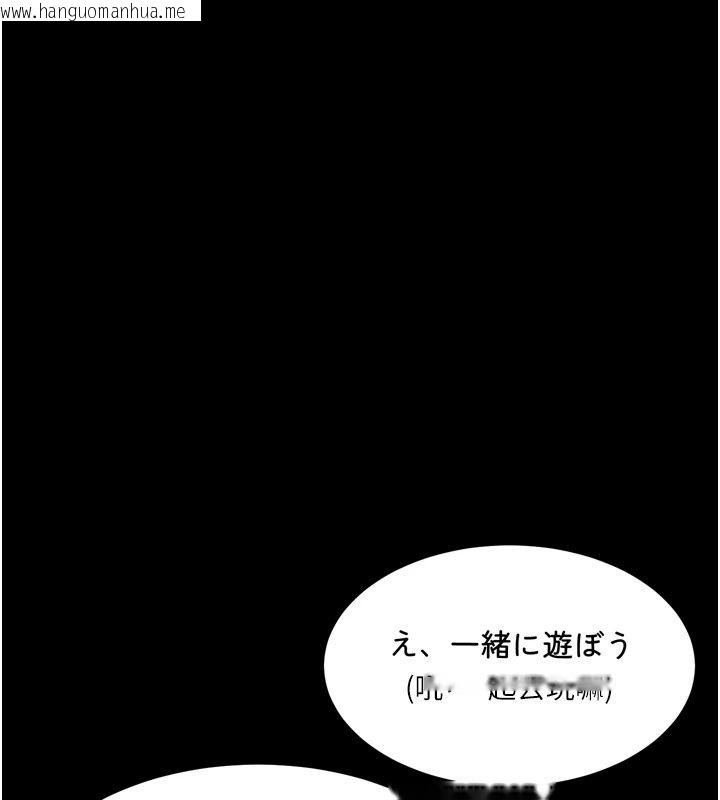 韩国漫画堕落物语2韩漫_堕落物语2-第73话-给部长的「特别服务」在线免费阅读-韩国漫画-第92张图片