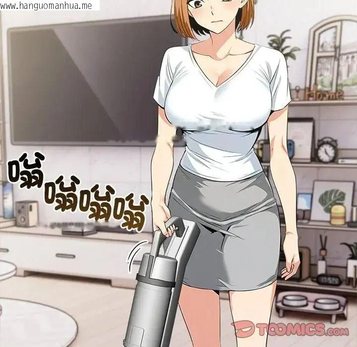 韩国漫画高薪兼职的代价韩漫_高薪兼职的代价-第12话在线免费阅读-韩国漫画-第99张图片