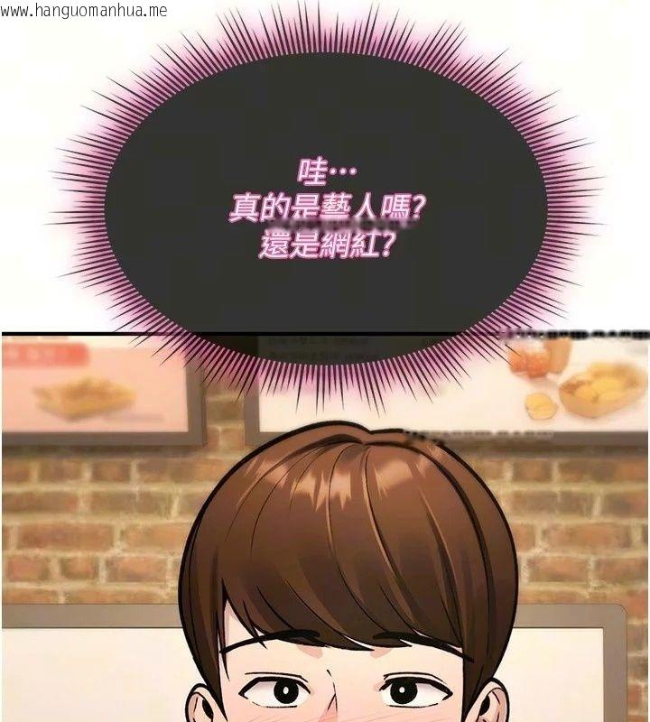 韩国漫画诅咒性转物语韩漫_诅咒性转物语-第47话-「保险套短裙」在线免费阅读-韩国漫画-第28张图片