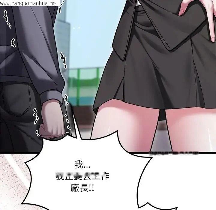 韩国漫画唬烂也没关系韩漫_唬烂也没关系-第10话在线免费阅读-韩国漫画-第145张图片