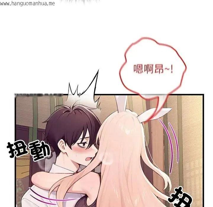 韩国漫画异世界骑士团长韩漫_异世界骑士团长-第87话在线免费阅读-韩国漫画-第106张图片