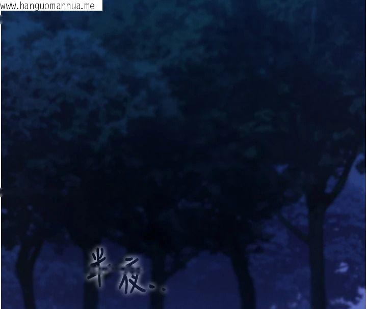 韩国漫画逆转食物链韩漫_逆转食物链-第13话-与老师深夜探险在线免费阅读-韩国漫画-第160张图片