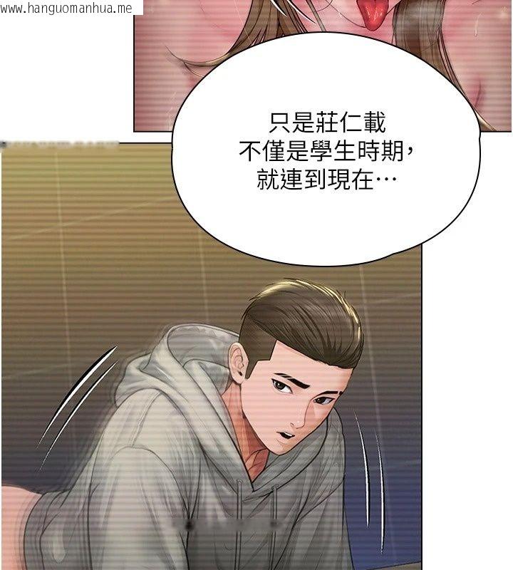 韩国漫画守护妳韩漫_守护妳-第51话-进入毒窟的安琪在线免费阅读-韩国漫画-第57张图片