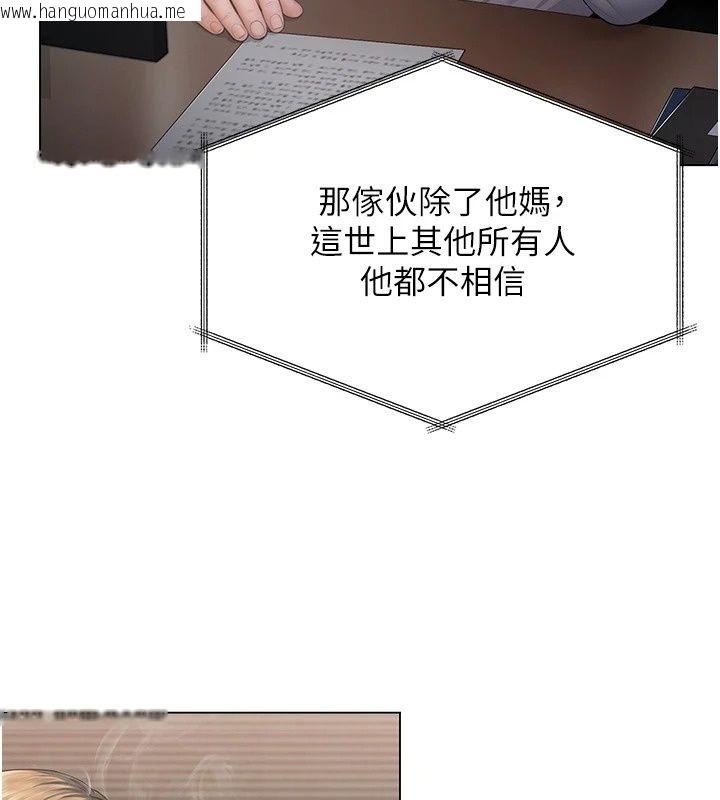 韩国漫画守护妳韩漫_守护妳-第51话-进入毒窟的安琪在线免费阅读-韩国漫画-第54张图片