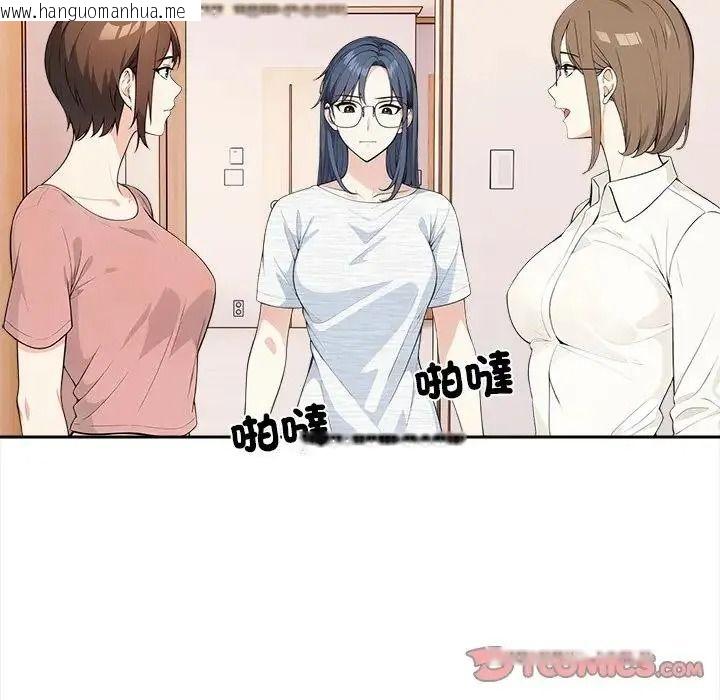 韩国漫画大学女生宿舍的秘密韩漫_大学女生宿舍的秘密-第38话在线免费阅读-韩国漫画-第56张图片