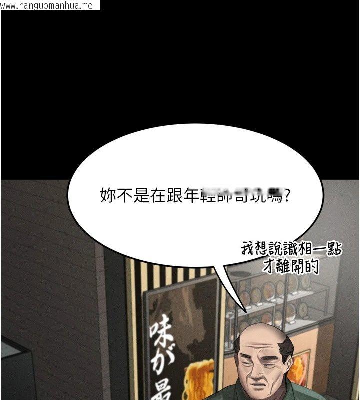 韩国漫画堕落物语2韩漫_堕落物语2-第73话-给部长的「特别服务」在线免费阅读-韩国漫画-第123张图片