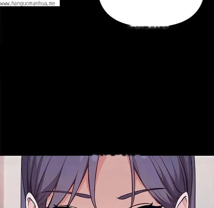 韩国漫画大学女生宿舍的秘密韩漫_大学女生宿舍的秘密-第38话在线免费阅读-韩国漫画-第18张图片
