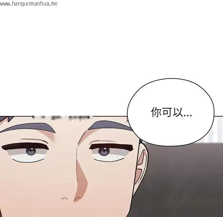 韩国漫画男以稀为贵韩漫_男以稀为贵-第21话在线免费阅读-韩国漫画-第103张图片