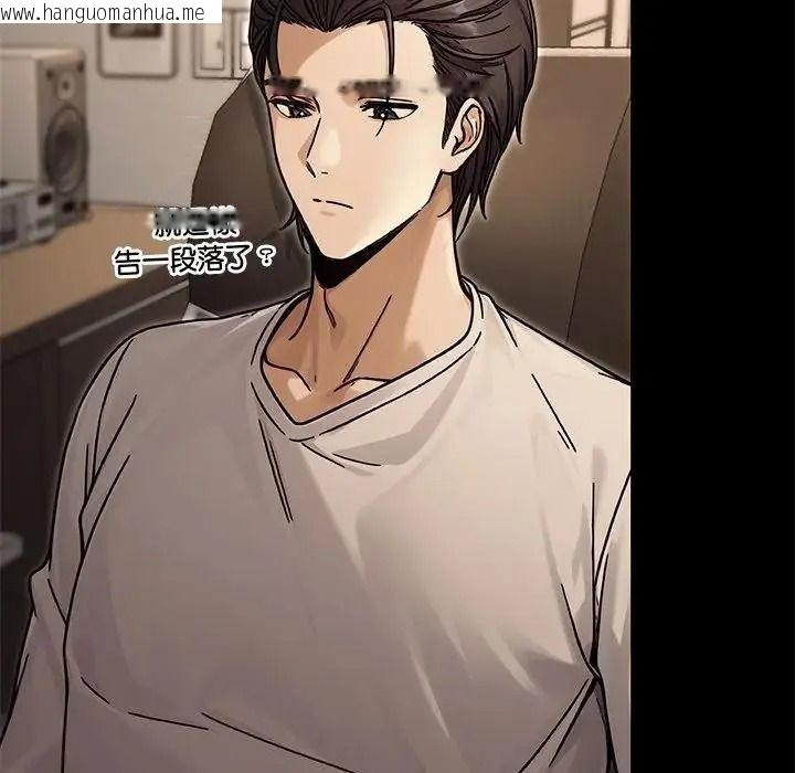 韩国漫画只有我一个男玩家韩漫_只有我一个男玩家-第7话在线免费阅读-韩国漫画-第132张图片