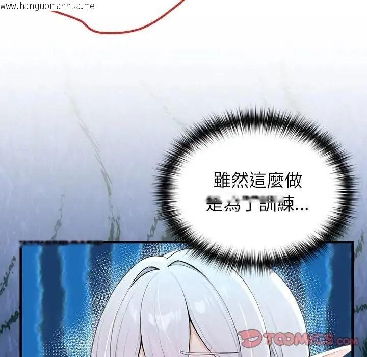韩国漫画异世界骑士团长韩漫_异世界骑士团长-第87话在线免费阅读-韩国漫画-第21张图片
