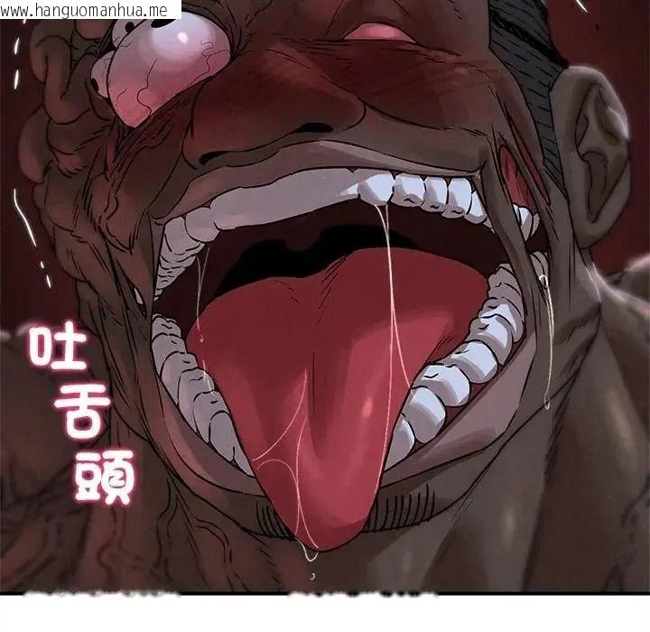 韩国漫画危险同学会韩漫_危险同学会-第136话在线免费阅读-韩国漫画-第86张图片