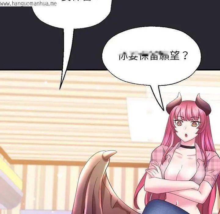 韩国漫画窥探未来的代价韩漫_窥探未来的代价-第11话在线免费阅读-韩国漫画-第62张图片