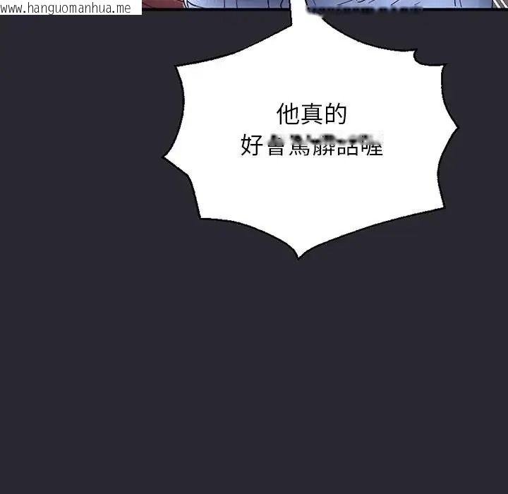 韩国漫画窥探未来的代价韩漫_窥探未来的代价-第11话在线免费阅读-韩国漫画-第184张图片