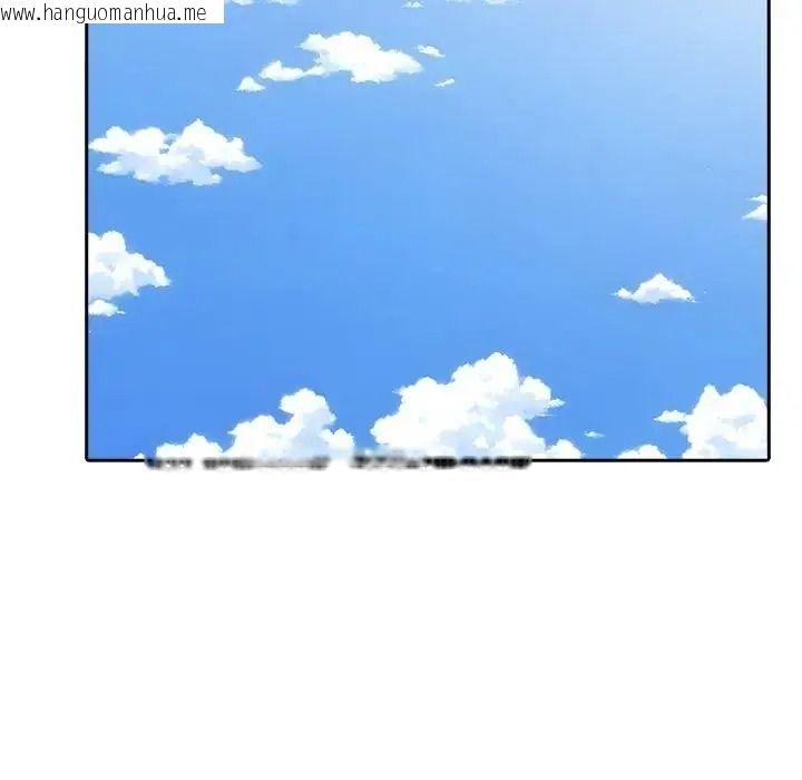 韩国漫画高薪兼职的代价韩漫_高薪兼职的代价-第12话在线免费阅读-韩国漫画-第95张图片