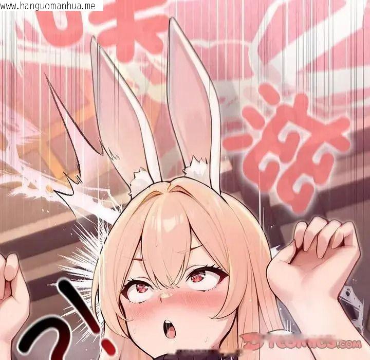 韩国漫画异世界骑士团长韩漫_异世界骑士团长-第87话在线免费阅读-韩国漫画-第39张图片