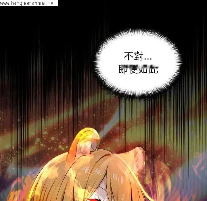 韩国漫画异世界骑士团长韩漫_异世界骑士团长-第87话在线免费阅读-韩国漫画-第96张图片