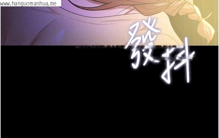韩国漫画逆转食物链韩漫_逆转食物链-第13话-与老师深夜探险在线免费阅读-韩国漫画-第121张图片