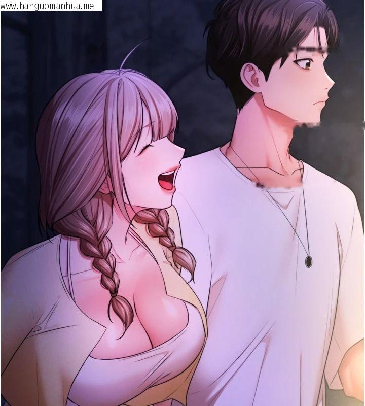 韩国漫画逆转食物链韩漫_逆转食物链-第13话-与老师深夜探险在线免费阅读-韩国漫画-第77张图片