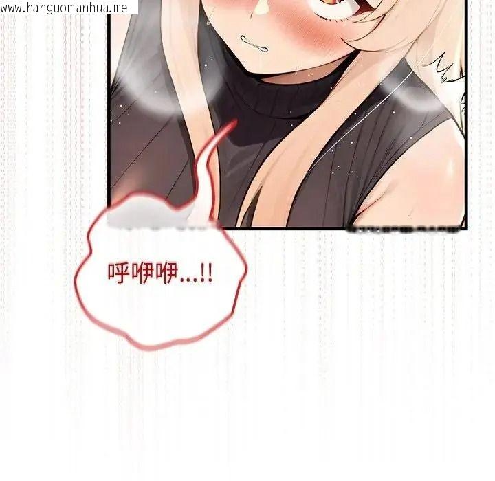 韩国漫画异世界骑士团长韩漫_异世界骑士团长-第87话在线免费阅读-韩国漫画-第116张图片