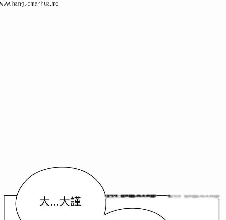 韩国漫画男以稀为贵韩漫_男以稀为贵-第21话在线免费阅读-韩国漫画-第20张图片