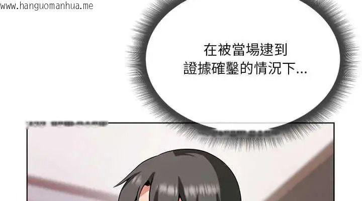 韩国漫画最棒的她韩漫_最棒的她-第7话在线免费阅读-韩国漫画-第63张图片