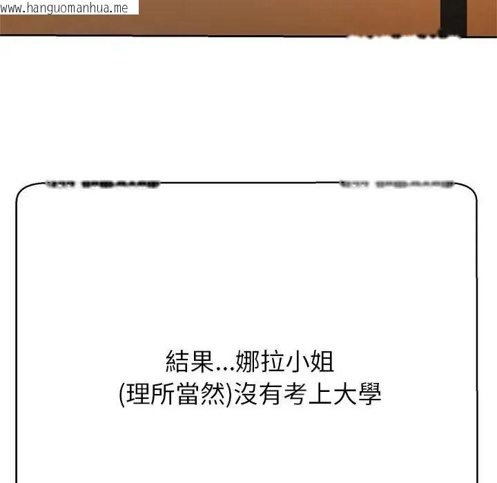 韩国漫画黑帮千金养成记/刺龙刺凤的女友韩漫_黑帮千金养成记/刺龙刺凤的女友-第45话在线免费阅读-韩国漫画-第71张图片