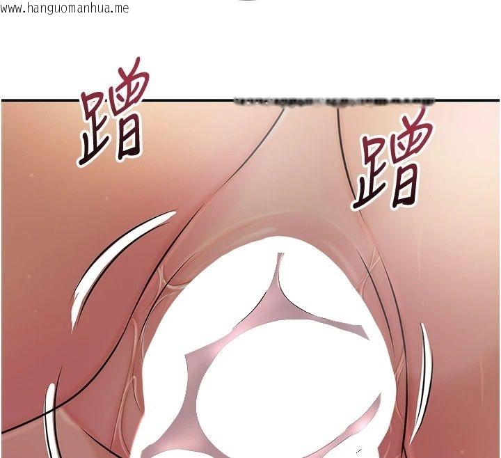 韩国漫画花容湿色:取花点韩漫_花容湿色:取花点-第122话-成为禽兽的胜石在线免费阅读-韩国漫画-第47张图片