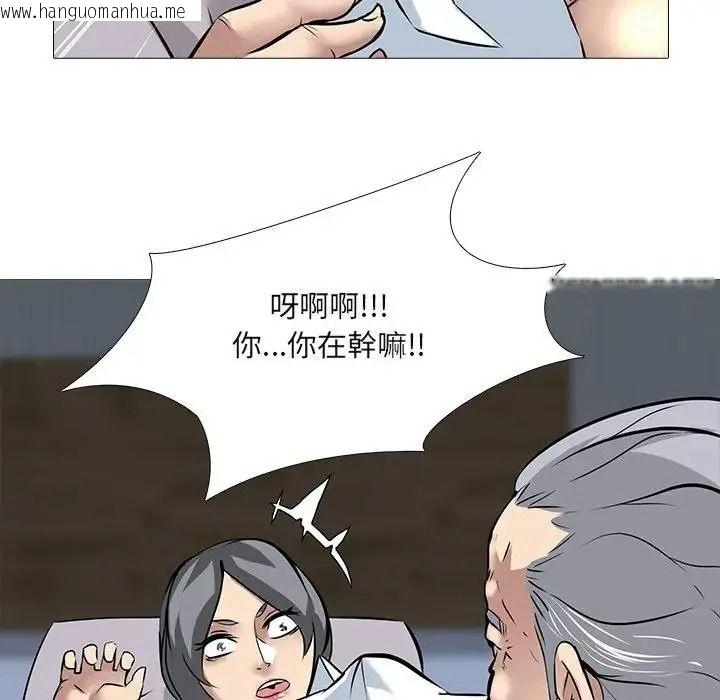 韩国漫画公寓生存游戏韩漫_公寓生存游戏-第15话在线免费阅读-韩国漫画-第52张图片