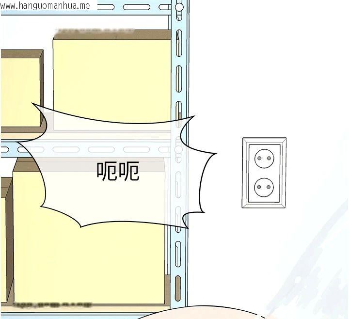 韩国漫画尸变家园:以身相许韩漫_尸变家园:以身相许-第63话-妳是卖身的妓女吗?在线免费阅读-韩国漫画-第81张图片