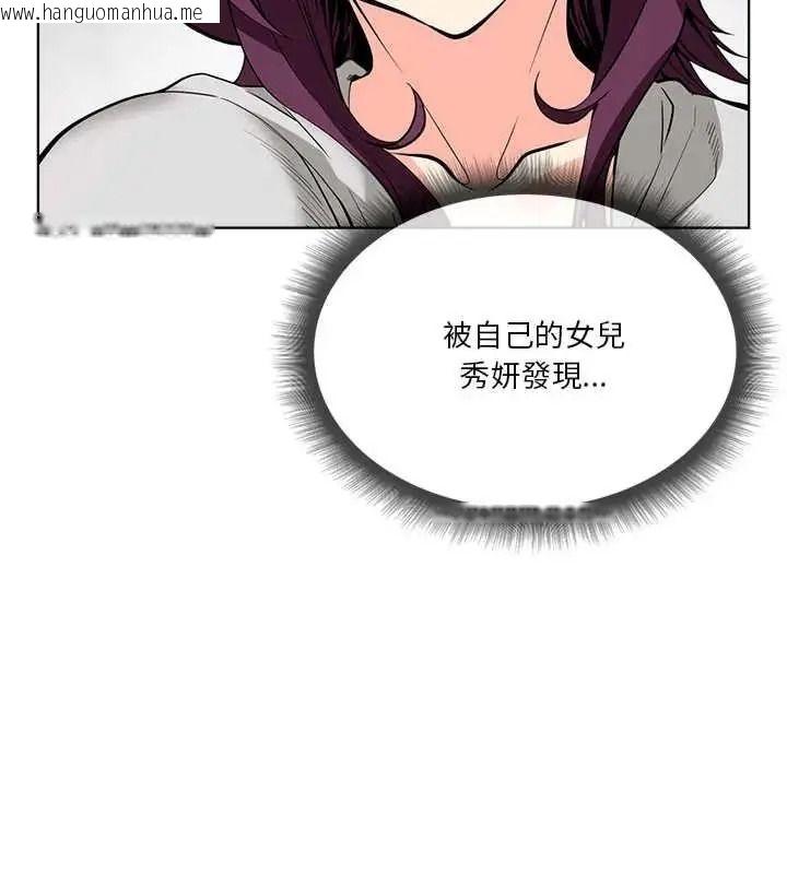 韩国漫画最棒的她韩漫_最棒的她-第7话在线免费阅读-韩国漫画-第73张图片
